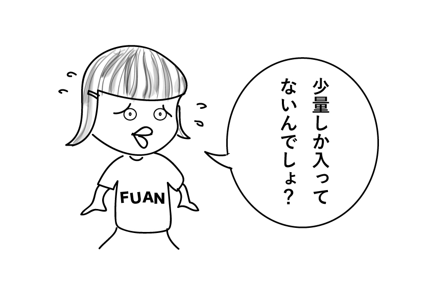 fuan-22